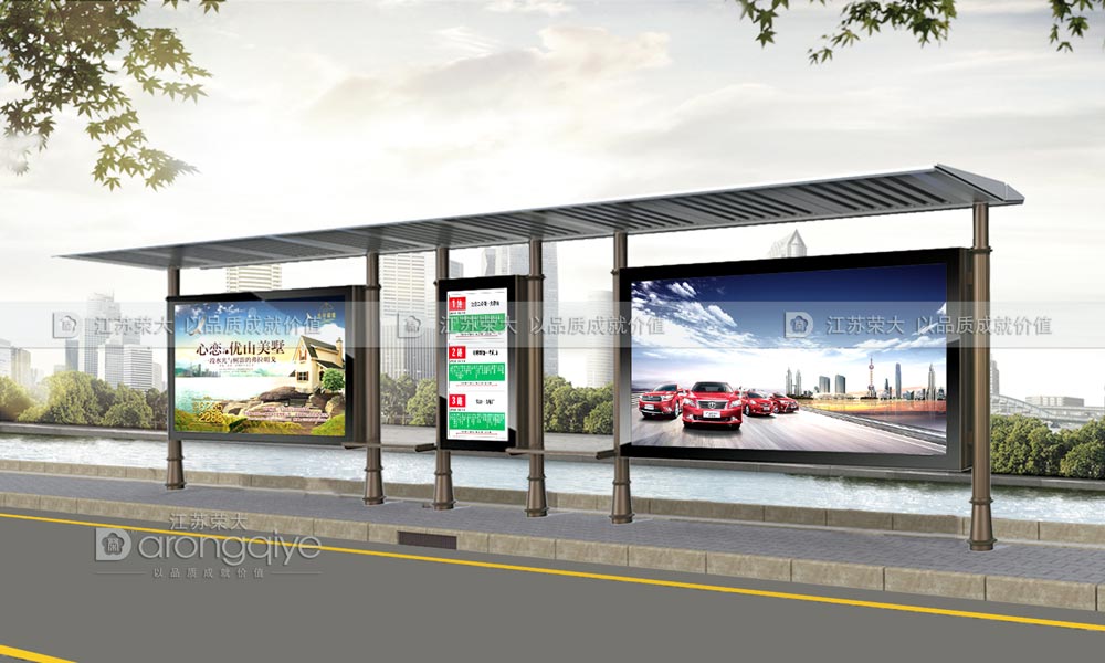 現(xiàn)代公交候車亭