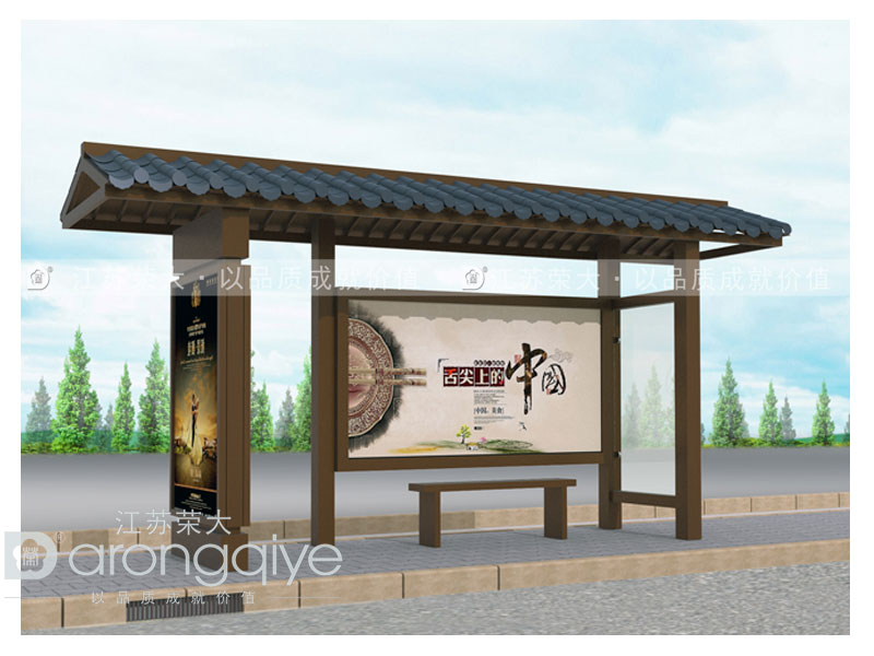 l仿古候車亭,城市建設的小心機配圖一 l仿古候車亭,城市建設的小心機配圖一