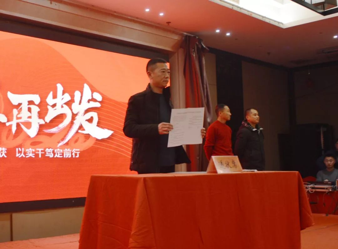 銷售部經理遞交責任狀 銷售部經理遞交責任狀