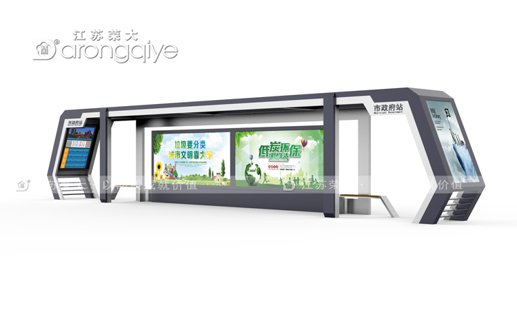 如何檢驗(yàn)定做公交候車亭廠家配圖二