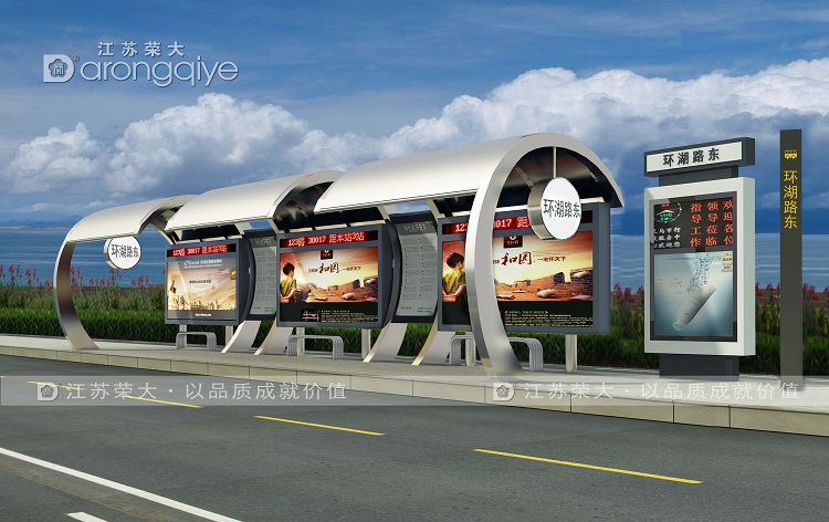 不銹鋼公交候車亭，美觀耐用，提升城市形象配圖二