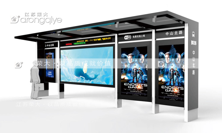 公交站臺(tái)候車(chē)亭，提升城市公共交通效率配圖一