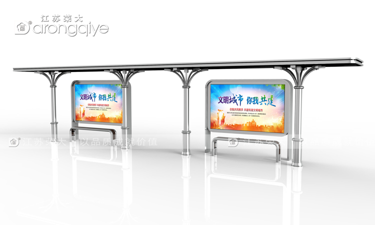 不銹鋼候車亭